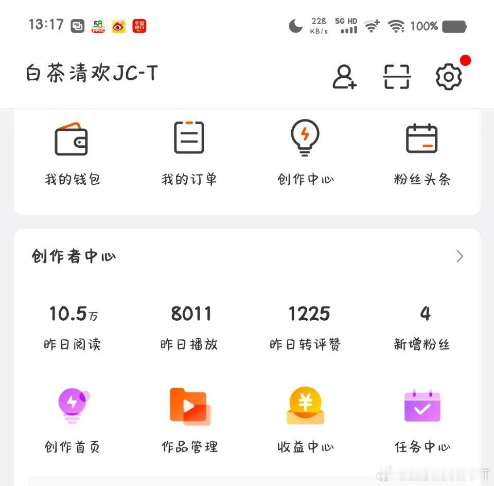 昨日阅读：10.5 [憧憬][憧憬] ​​​