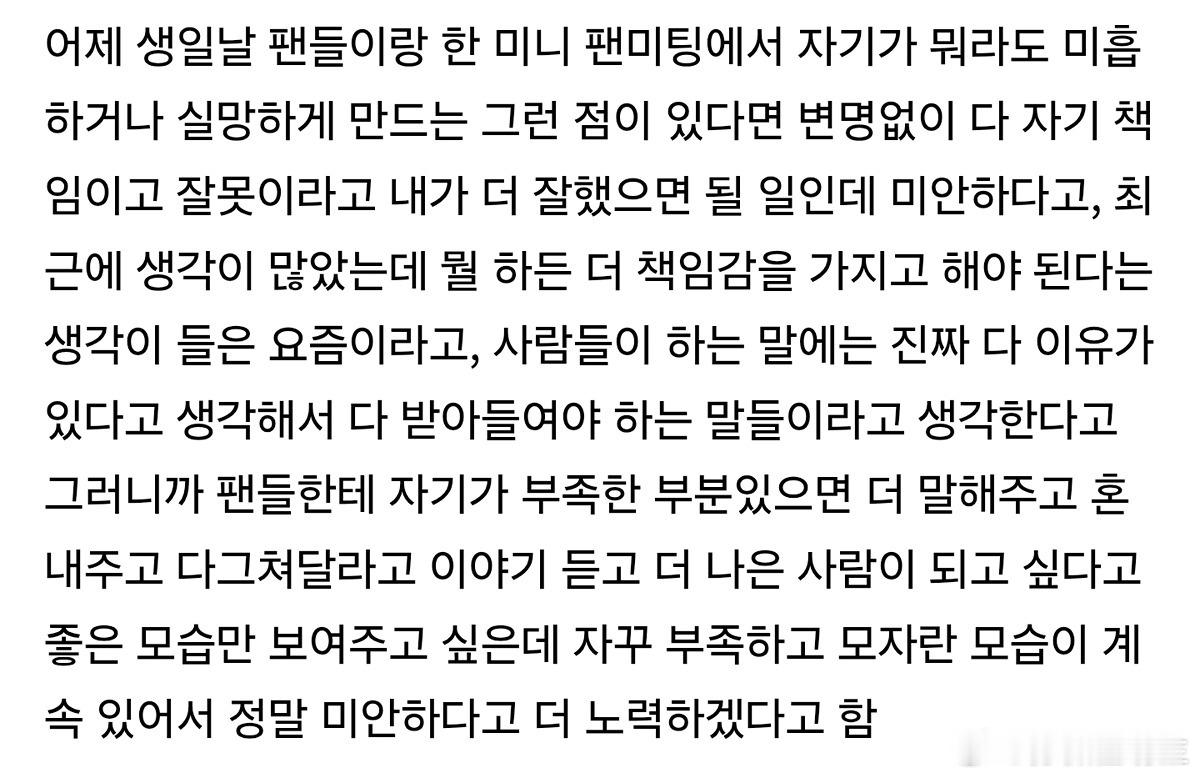 演员真的已经尽力了，这些争议跟演员又有什么关系呢，最后还这么体面，真的wwzzI