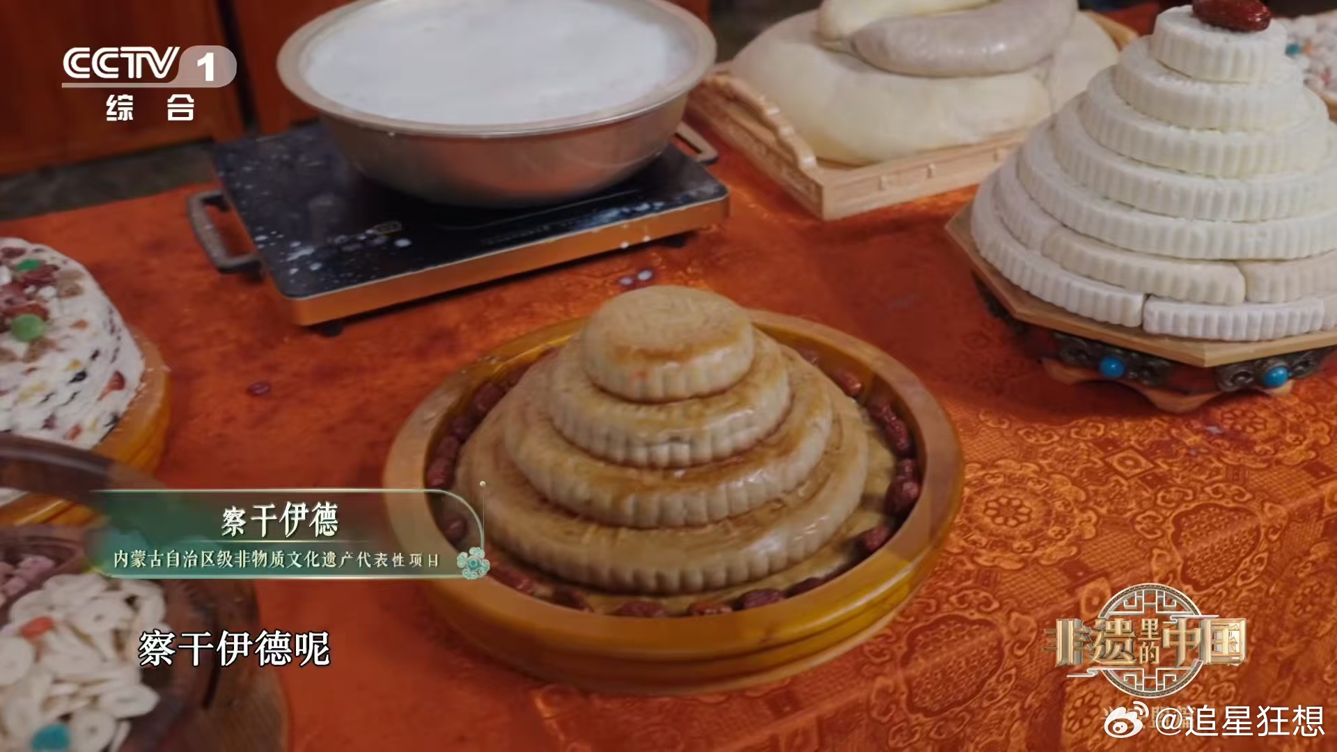 最爱的奶fufu美食奶皮子怎么来的比奶酪更古老的东方乳艺！无需凝乳酶加持，仅凭温