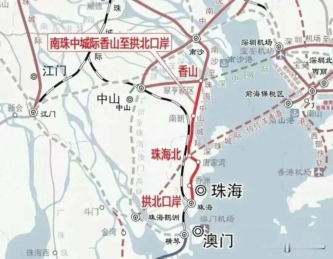 【南沙坐地铁到珠海玩梦碎了？】南中珠城际珠海段又传来不好的消息！根据广东省发改委