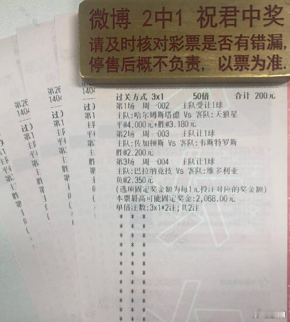 一场顶两场的六分战，利恩7球VS莱德菲德9球，谁的头号射手更硬？002📍瑞典超