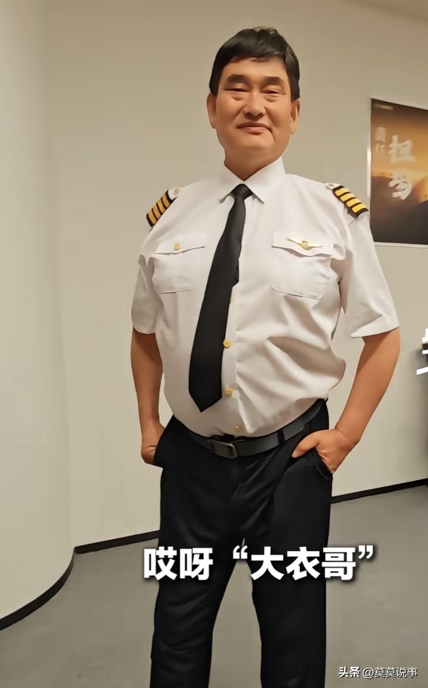 大衣哥朱之文自爆身高180cm，穿着制服帅气又体面，有网友喊话叫他去减肥这样以后