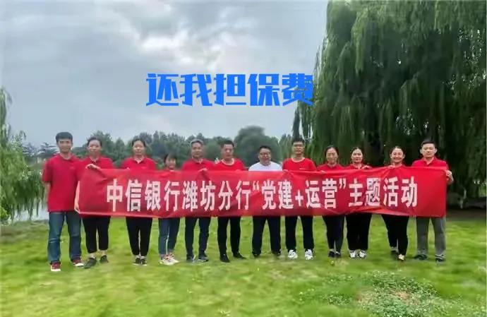 看了《消费日报财经》报道的工商银行潍坊支行原高管刘芳涉诈骗罪等获刑十七年六个月，