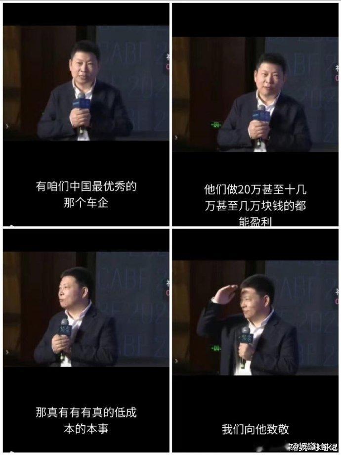 华为牛逼！我是真的佩服余承东。问界销量节节高，证明了【展示自己“能接受低级”的状