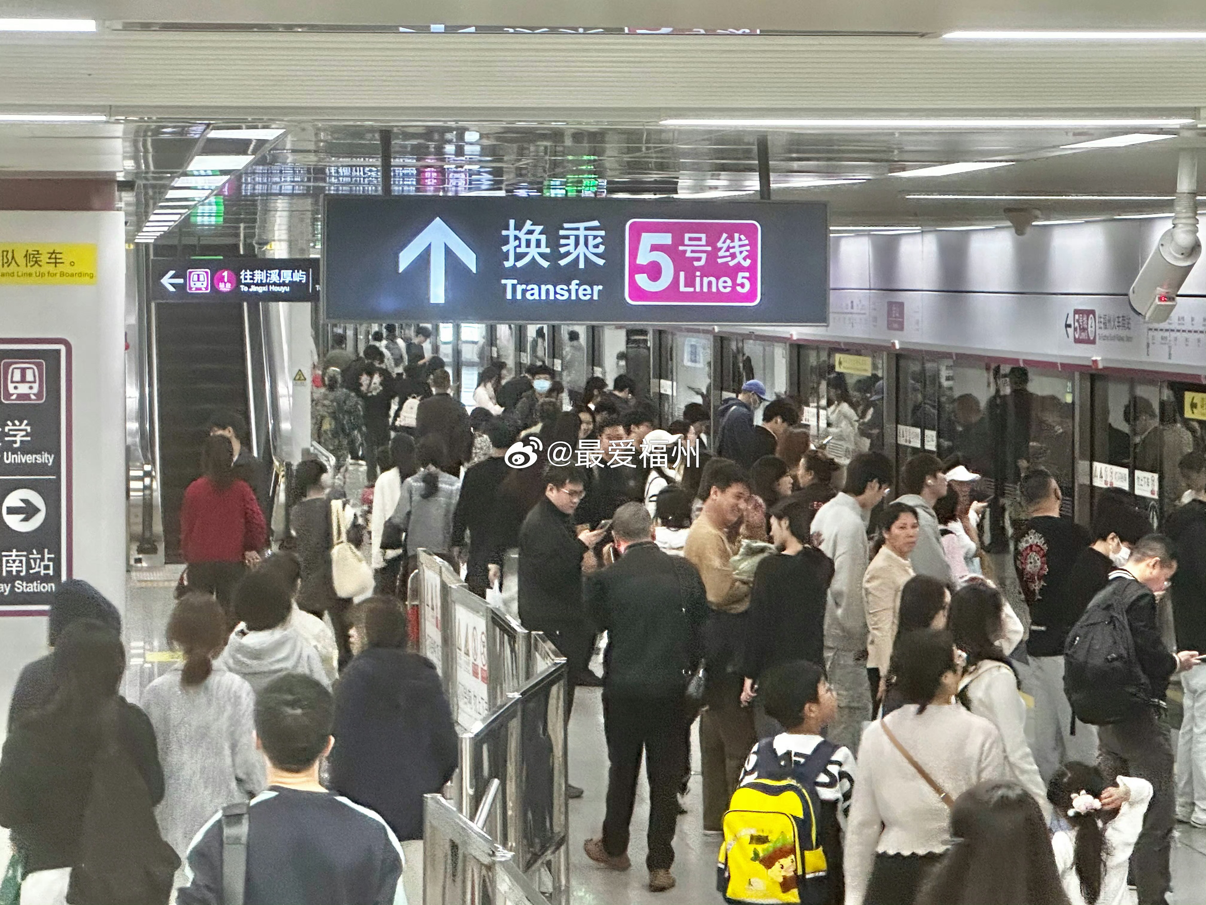 7.24-8.30期间 福州地铁4号线、5号线常态化每日高峰期加密行车间隔4号线