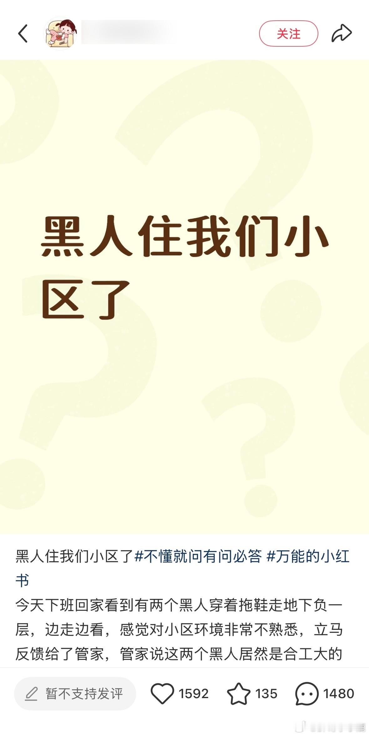 民间艺术观察