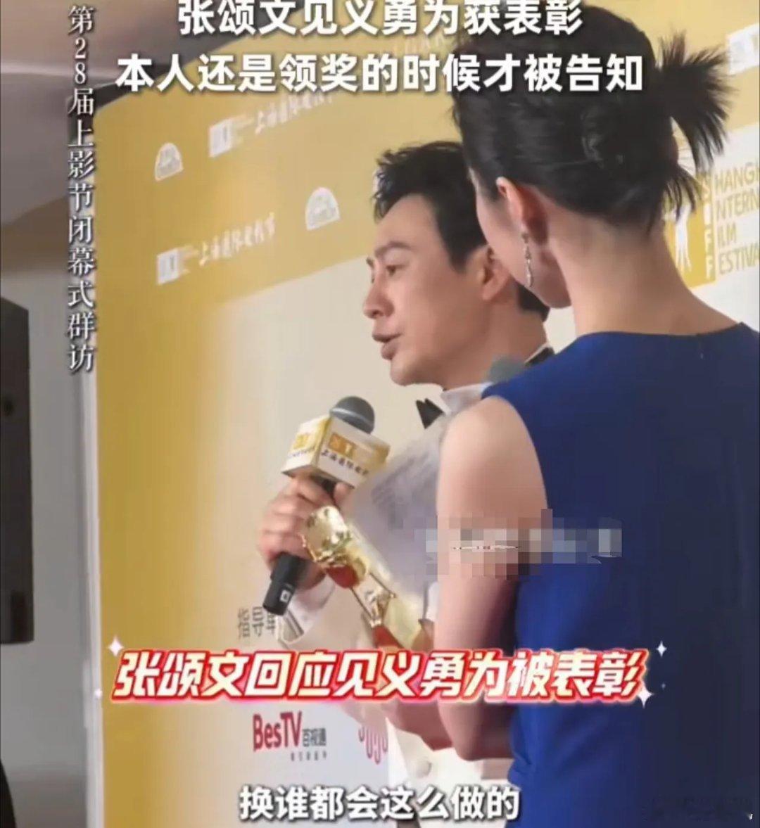 张颂文拿下金爵奖影帝后，现在的媒体一直提问他之前见义勇为的事情，他一脸不解的问：