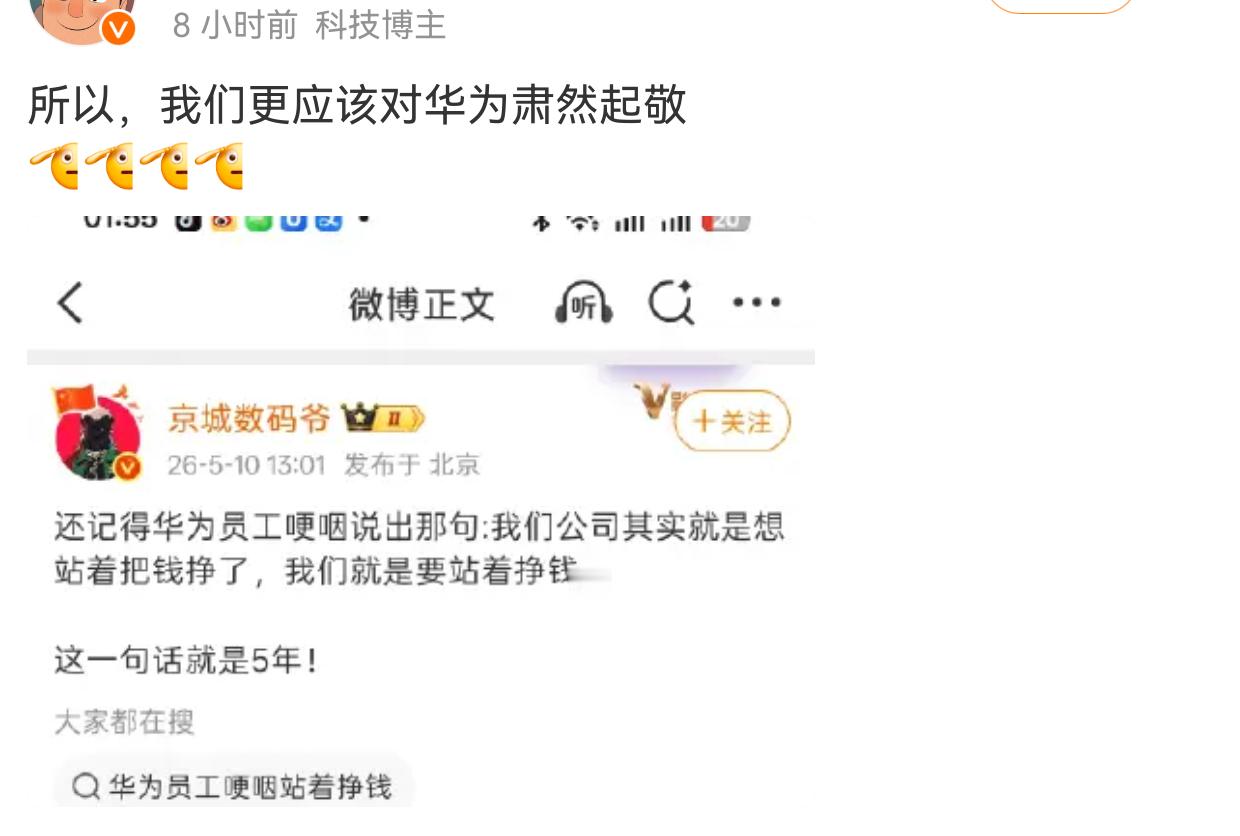 这句话原话的背景，是华为被高压制裁，生死存亡之际说的，华为没有投降，没有跪，硬挺