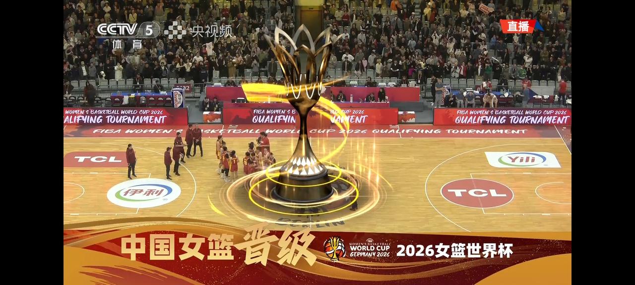 恭喜！中国女篮成功晋级2026年女篮世界杯，这简直太牛啦！中国女篮一直都是咱们的