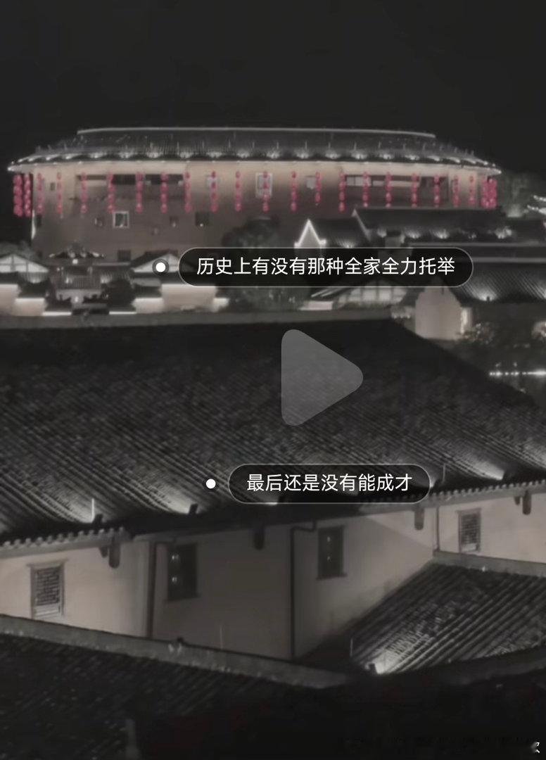 历史上有没有那种全家权利托举，事后还是没有能成才：王楚钦（3万赞👍），真是“让