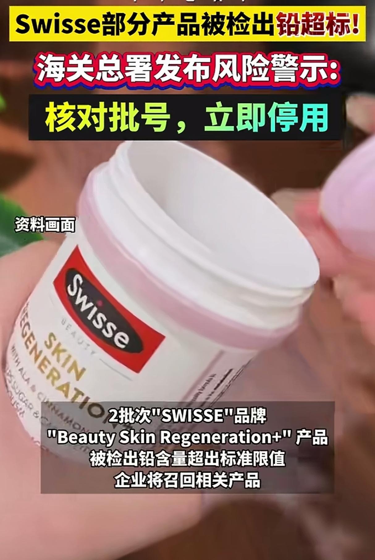 完了，澳大利亚的药也不行了！
本来国内的食品和药品安全就已经让人揪心了，可万万没