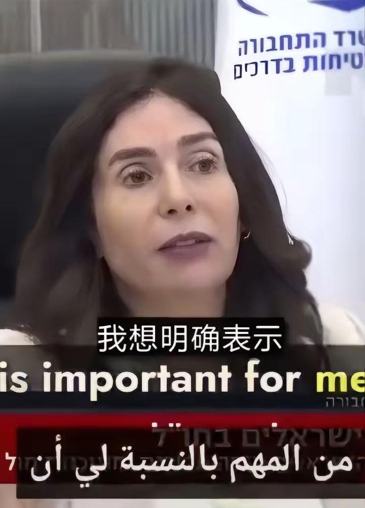 以色列交通部长的梦做的够天真！
3月5日消息，以色列交通部长米里.雷格夫宣布：计