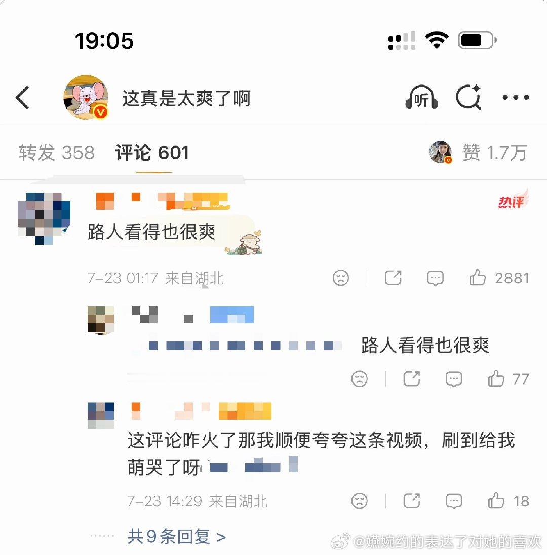 终于有人懂孙颖莎粉丝的心情了