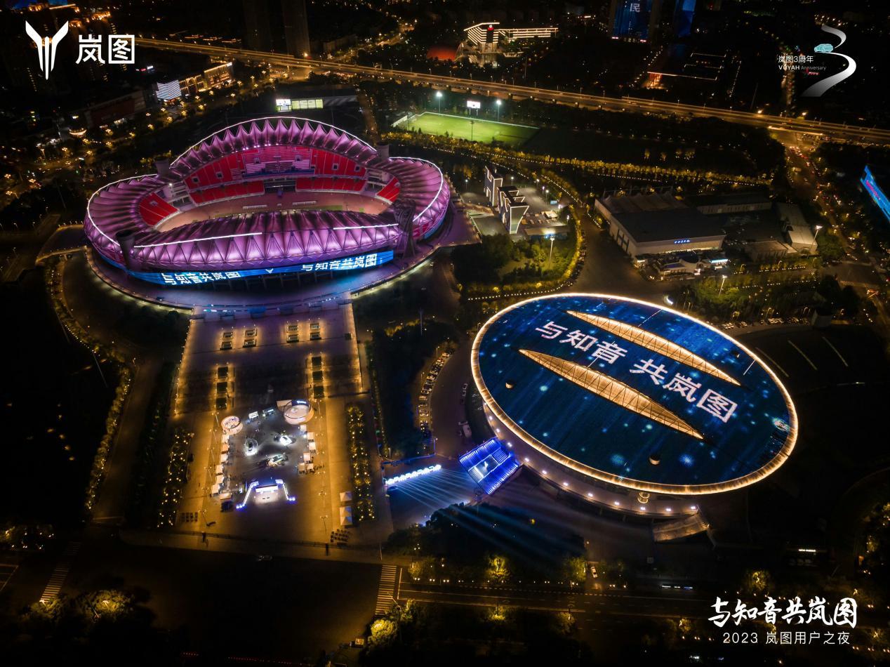 在2023 VOYAH NIGHT岚图用户之夜正式上市的新岚图FREE，可谓是吸