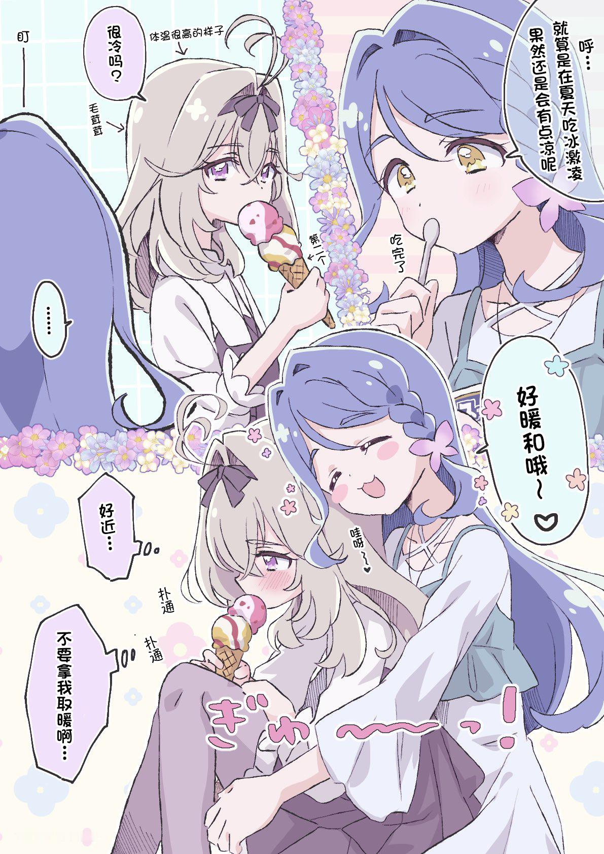 个人汉化 → 名侦探光之美少女！ちぃ 网页链接くれるる亲密接触事件 