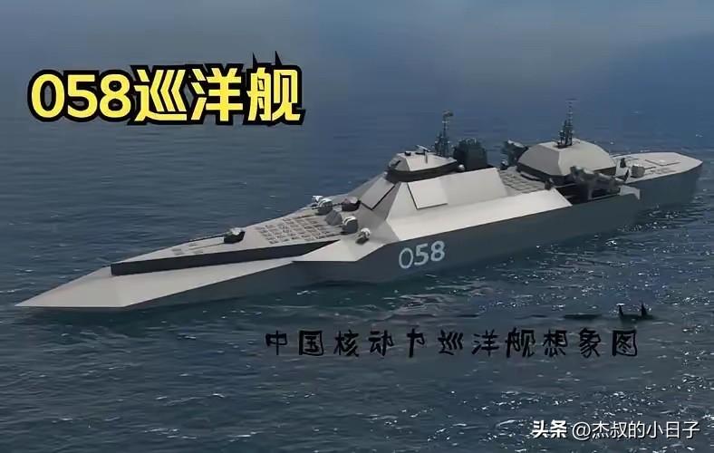 055大哥来了。

网友做的假想图，看牛不牛？