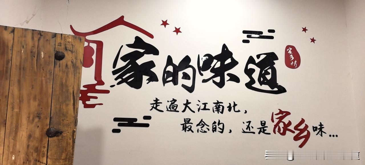 我认为不会。无论怎样的养老院，毕竟没有家的感觉！