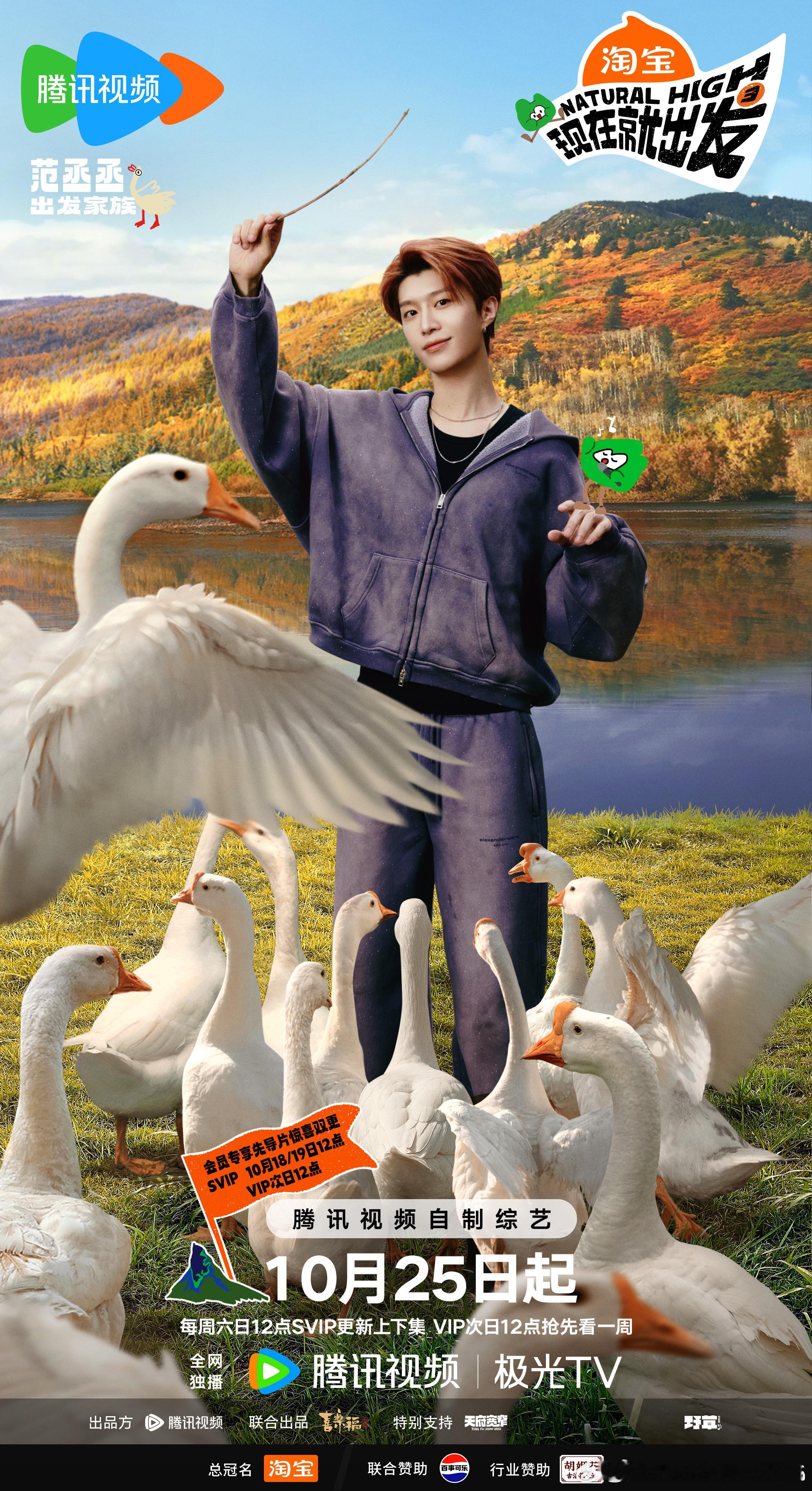 范丞丞敬自己范丞丞说又能跟大家一块玩了 范丞丞敬自己，范丞丞说又能跟大家一块玩了