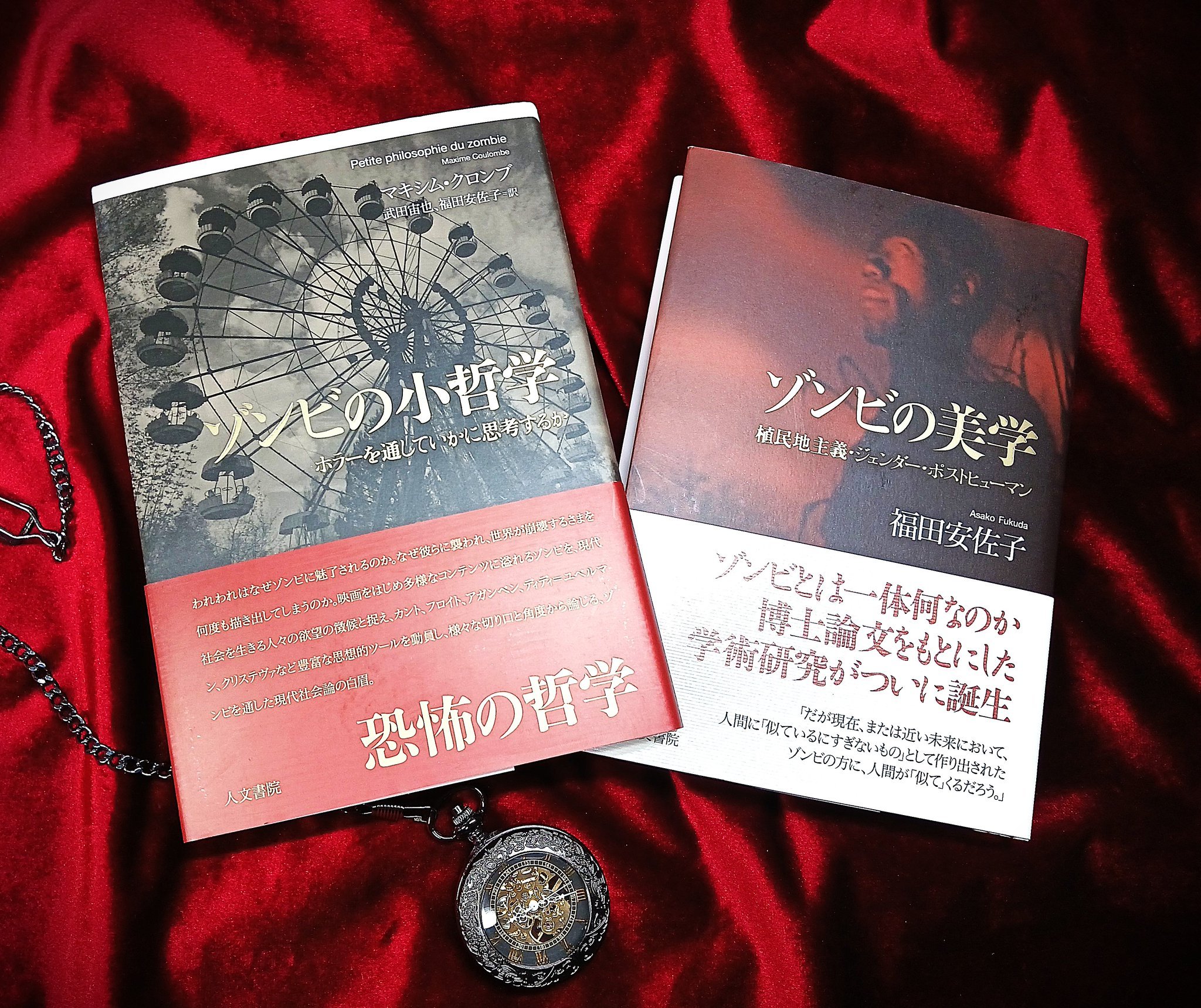 Gospel of Philip 诺斯替文献《腓力福音书》 