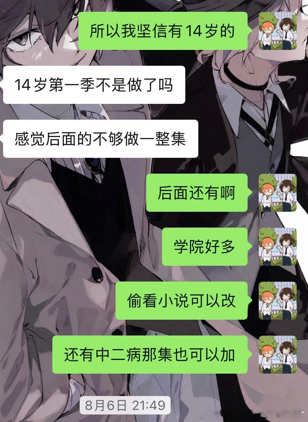 不愧是我 ​​​