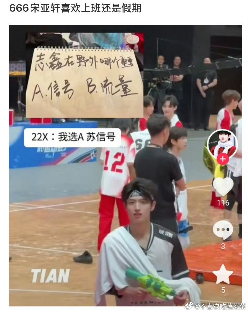 说吧 下次想磕哪对？大家一起写文案[春游家族] ​​​