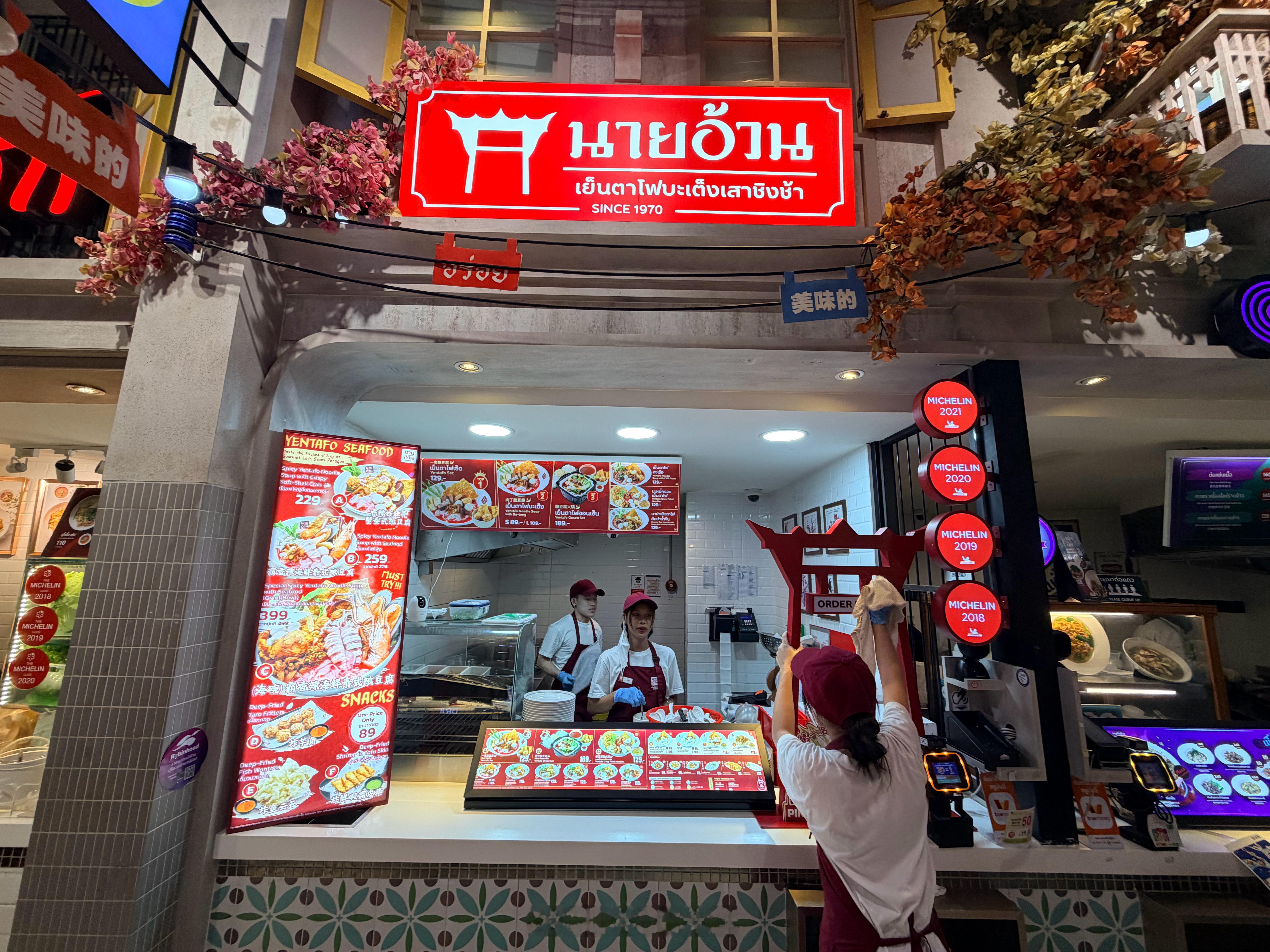 泰国摘星这么容易的吗？暹罗百丽宫底下类似大食代一样的地下美食广场一共八家挂米其林