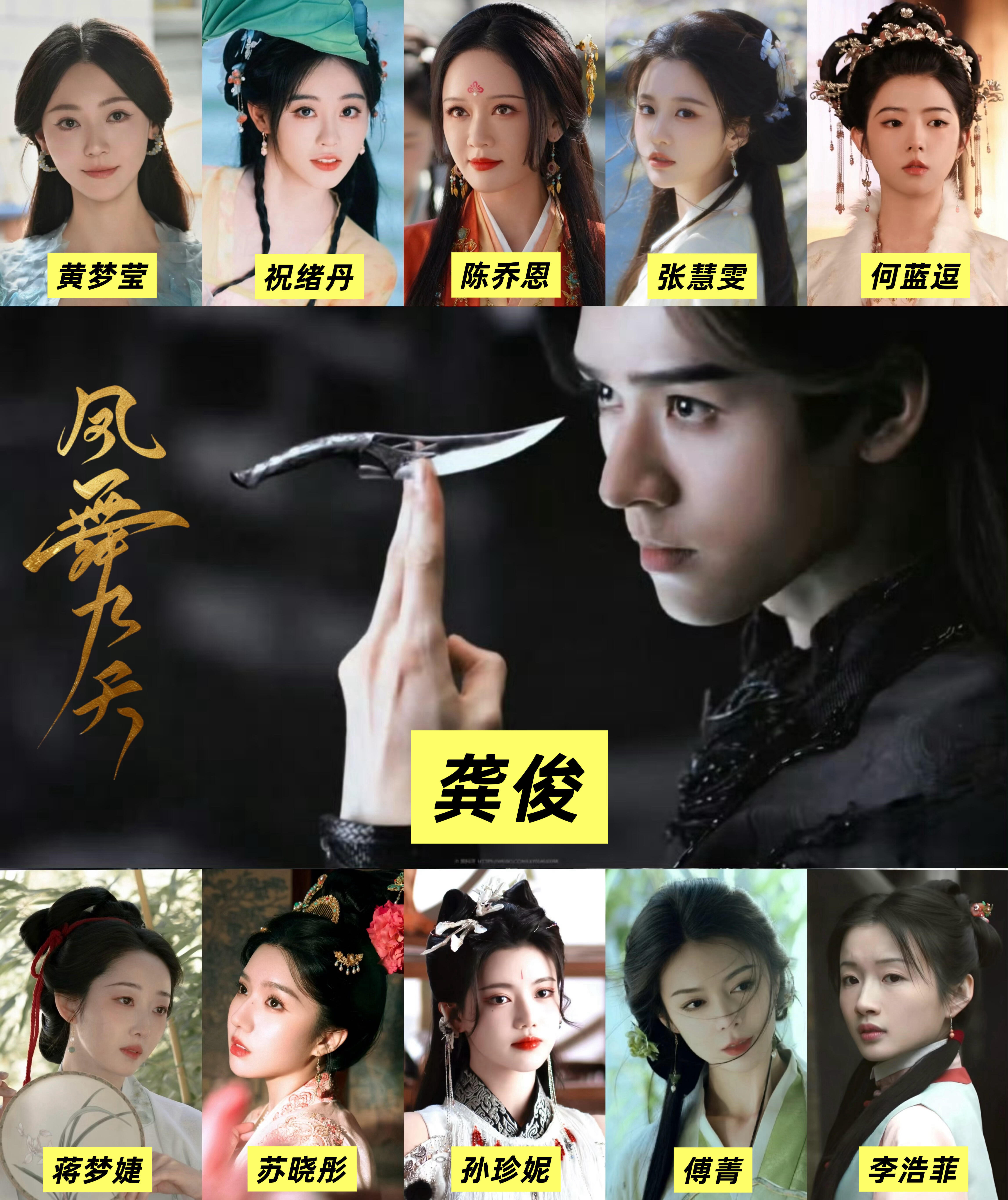 伟大无需多言！和龚俊搭戏，最安逸就是可以美美哒帅帅哒，不用让妆，想怎么美就怎么美