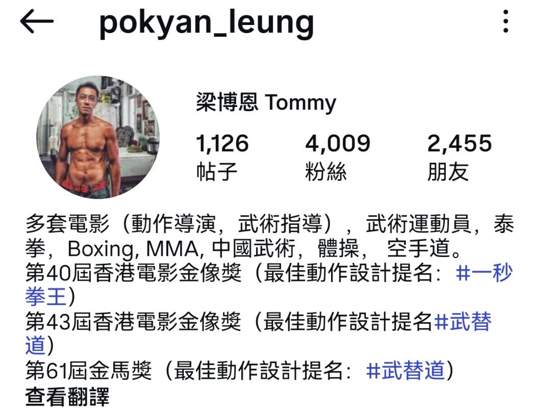 《烟灰》动作指导可能是这位我们真的有救了？ 