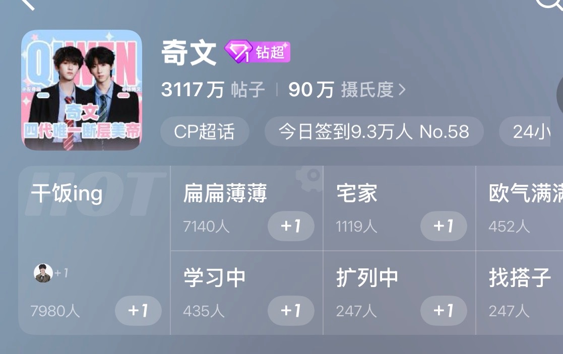 90w啦 