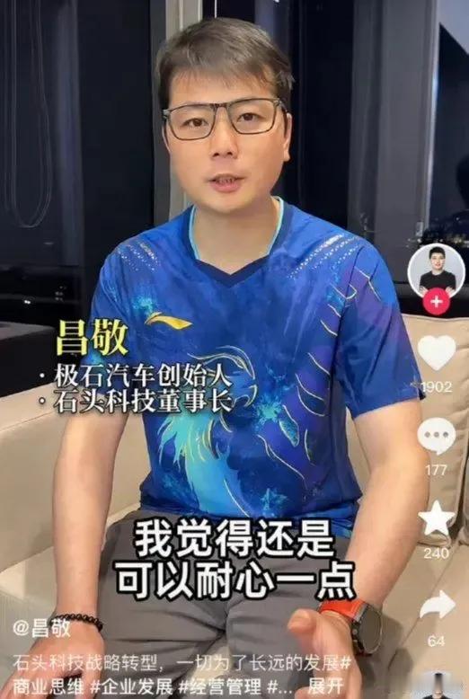 一屋不扫，何以扫天下！
一家之长，争议之言让整个科技圈都在害怕。
前几年，“懒人