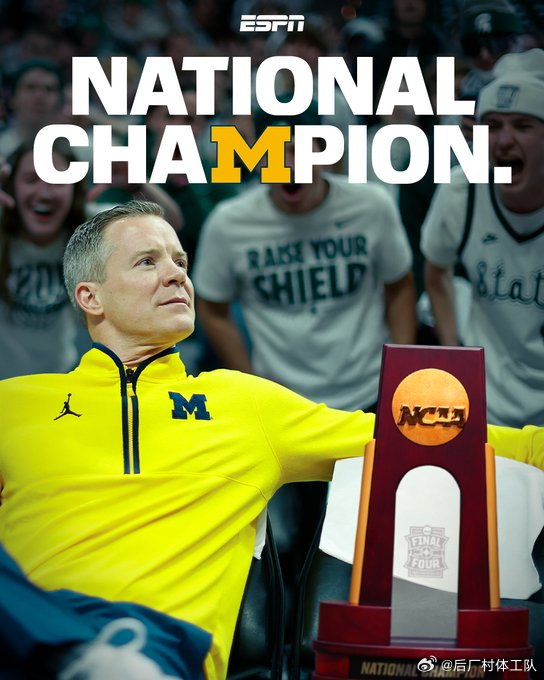 密歇根大学NCAA夺冠  达斯迪-梅在执掌密歇根大学的第二个赛季就率队拿下总冠军