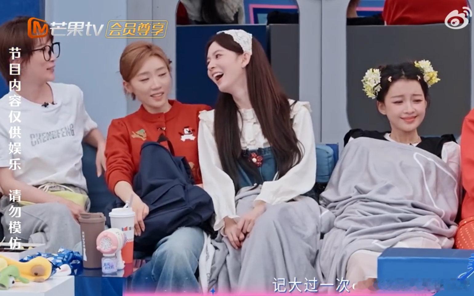 张月陈瑶吃空节目组乘风2026这俩姐姐是把节目组吃空了吗？？我怀疑导演现在已经在
