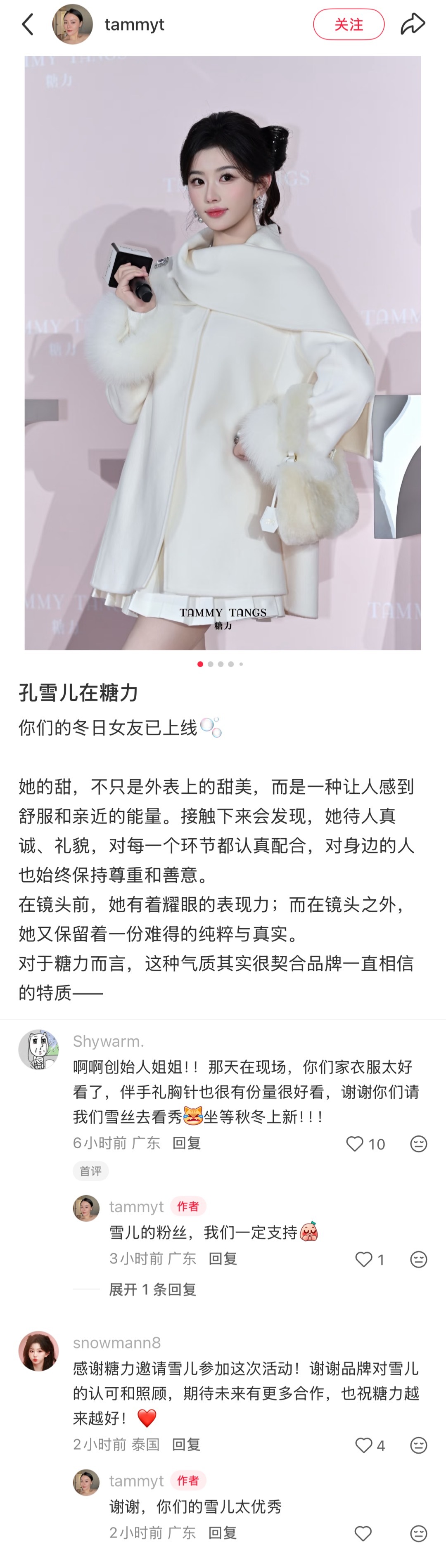 姐姐收割机已上线 