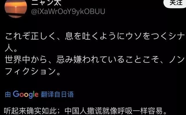 日本民众称，希望再次入侵中国，吞并中国？并扬言称中国根本不是胜利国，假装自己是胜