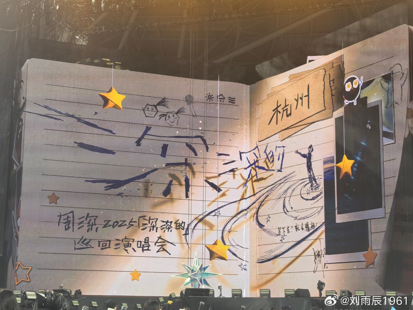 祝贺国羽香港公开赛五金店开张！下周继续加油💪 ​​​