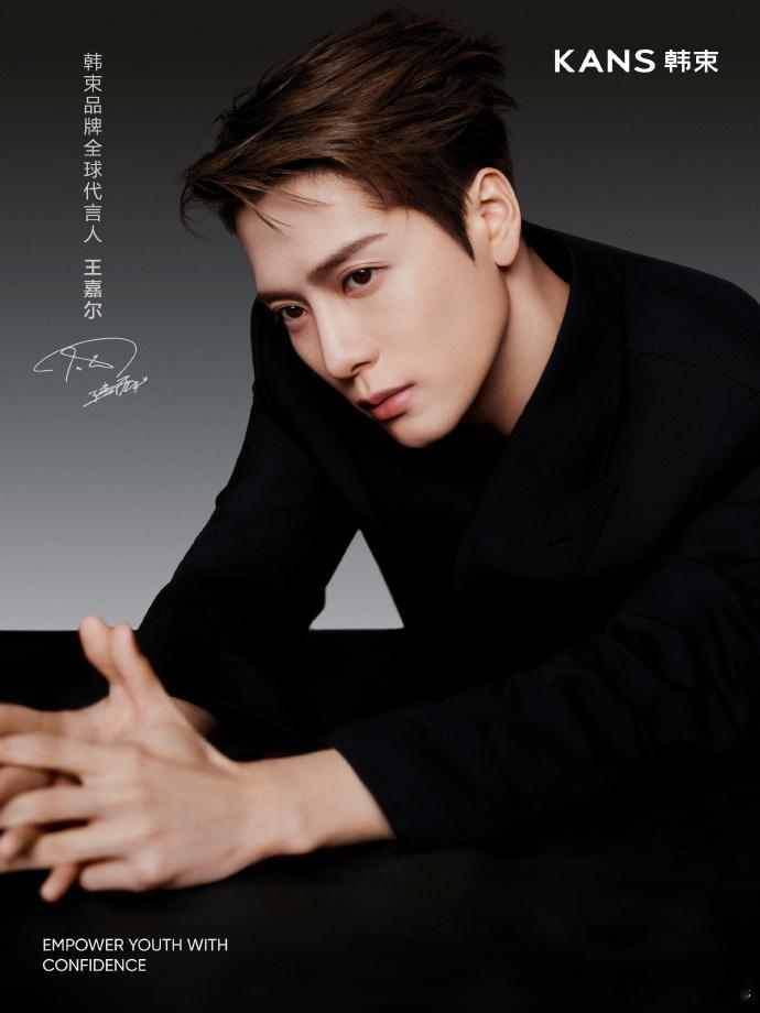 王嘉尔韩束品牌全球代言人  【韩束×王嘉尔｜X肽套装：不被年龄定义的年轻态度】韩