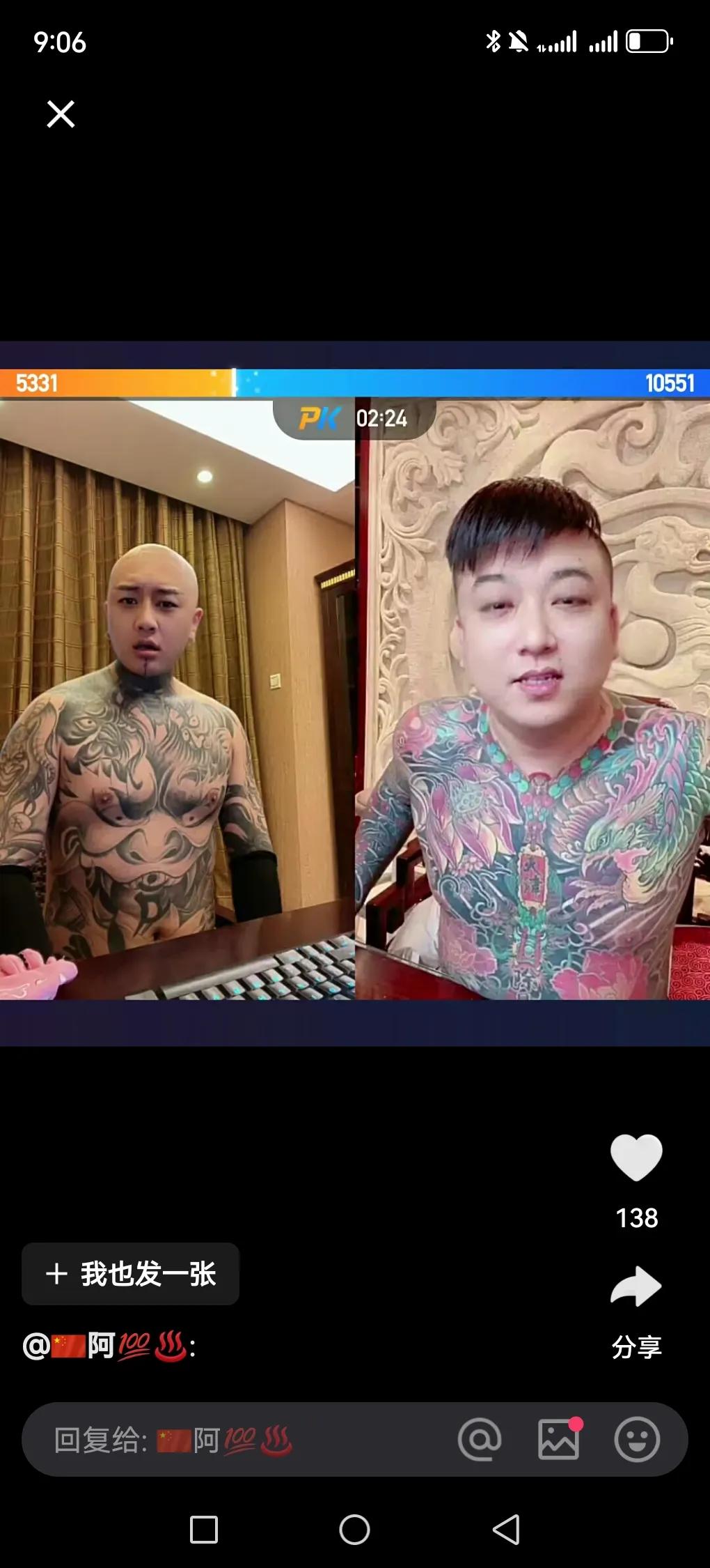 网红天津李四，粉丝千万，资产上亿，天津李四和方丈挺像：第一，都赌博，李四曾爆自己
