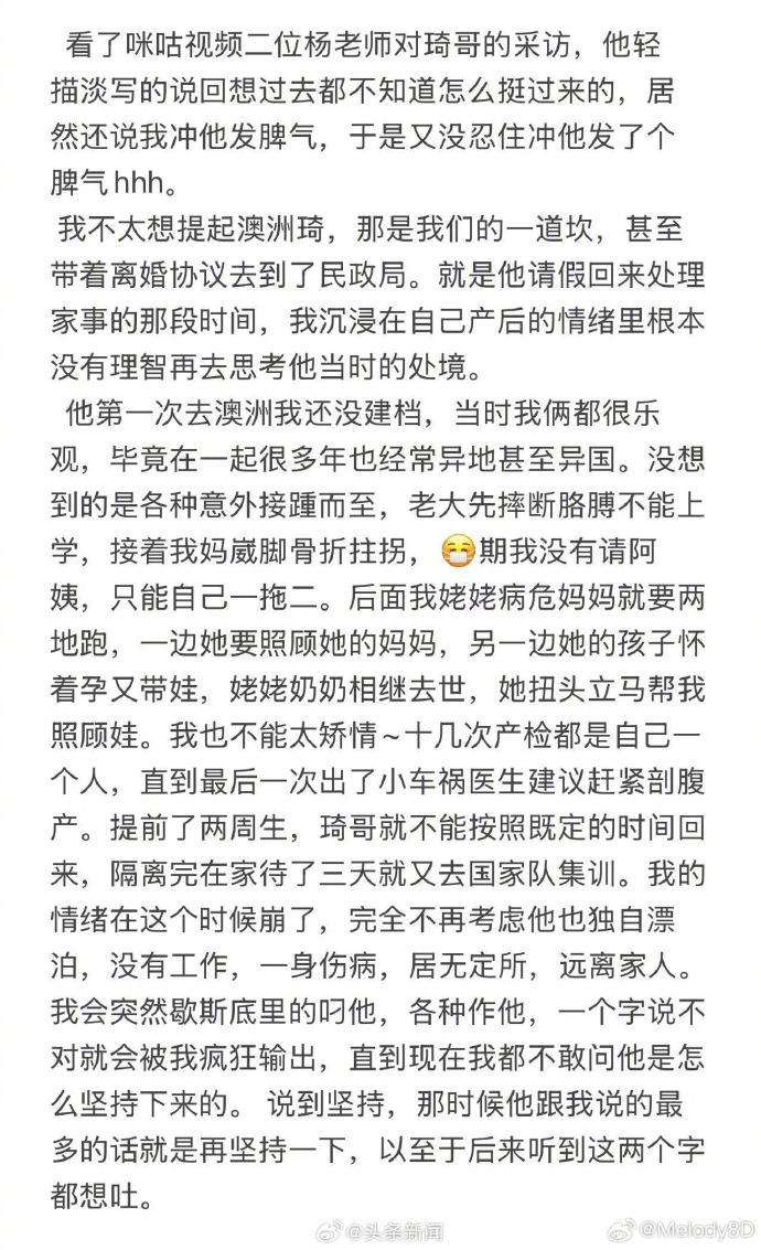 【#周琦老婆承认逼丈夫回国失去理智# 网友：事业很重要，家庭也不是一个人的事】5