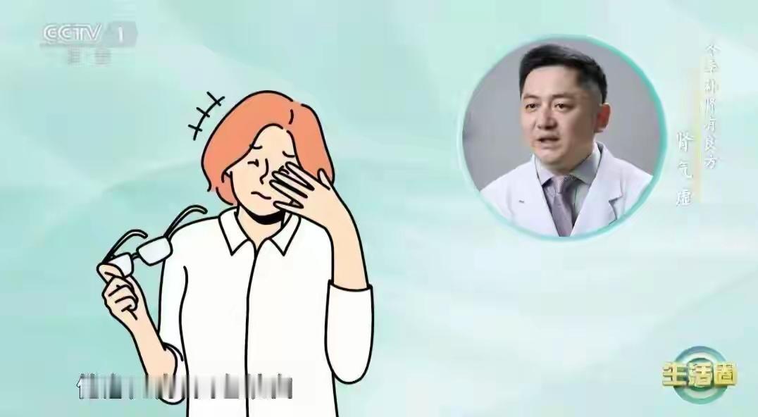 肾越补越虚？90%的人都踩了这个坑！5种肾虚对症调，养肾不盲目
 
总觉得乏力嗜