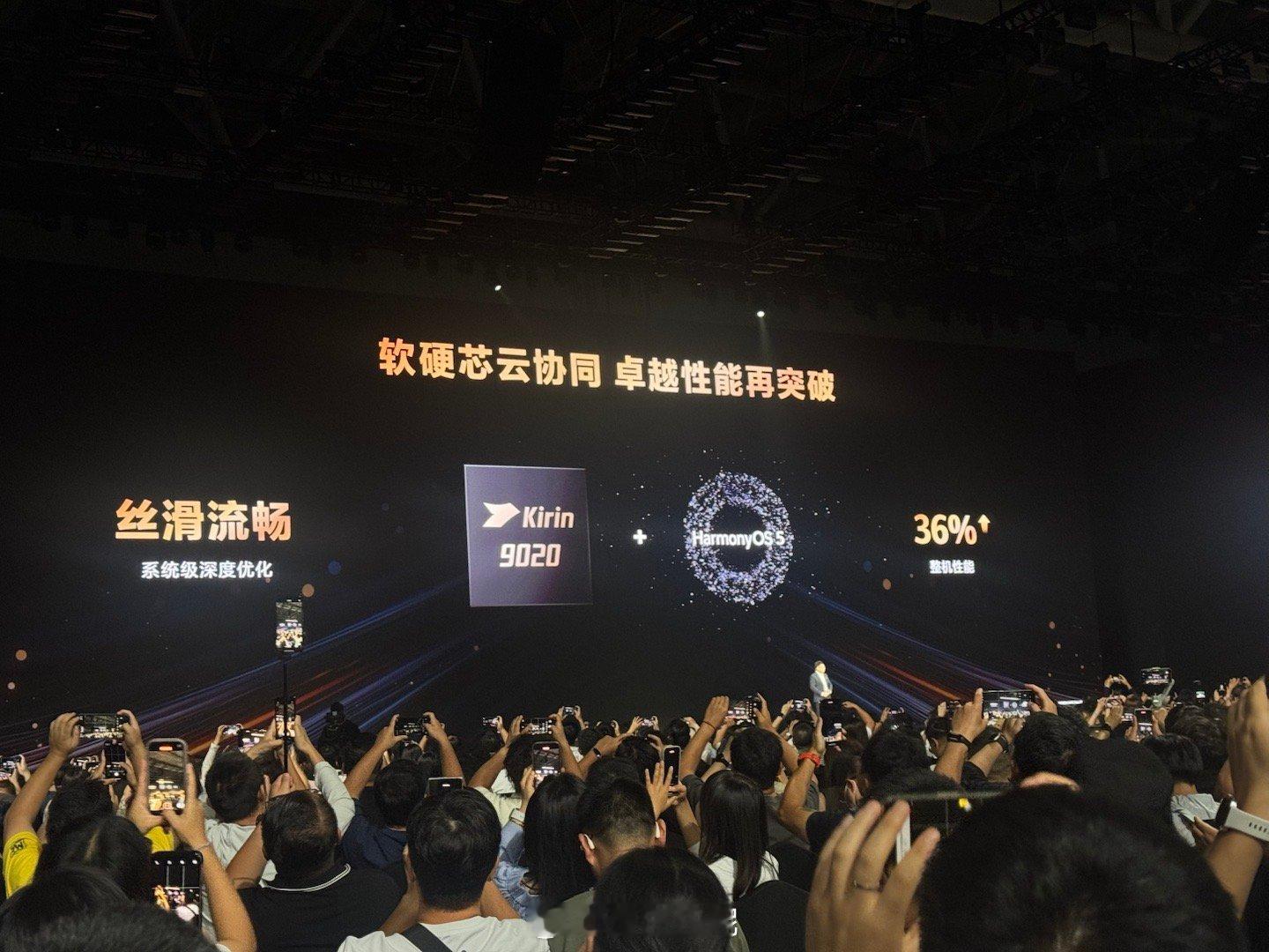 华为首次公布三折叠芯片 天亮了！麒麟9020！！等这一瞬间等了4年了[苦涩]麒麟