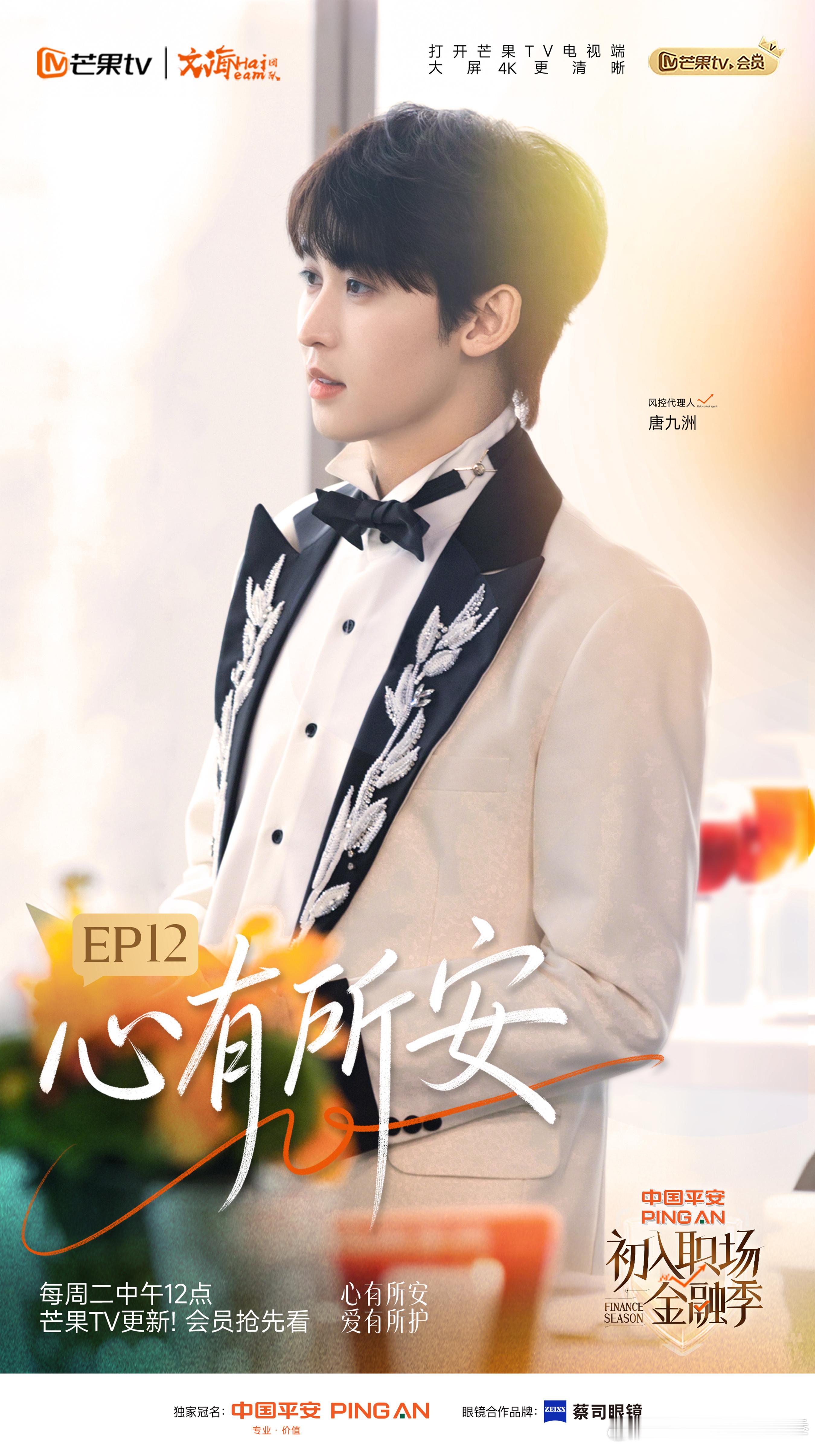 咋这么像时光音乐会的衣服🧐 