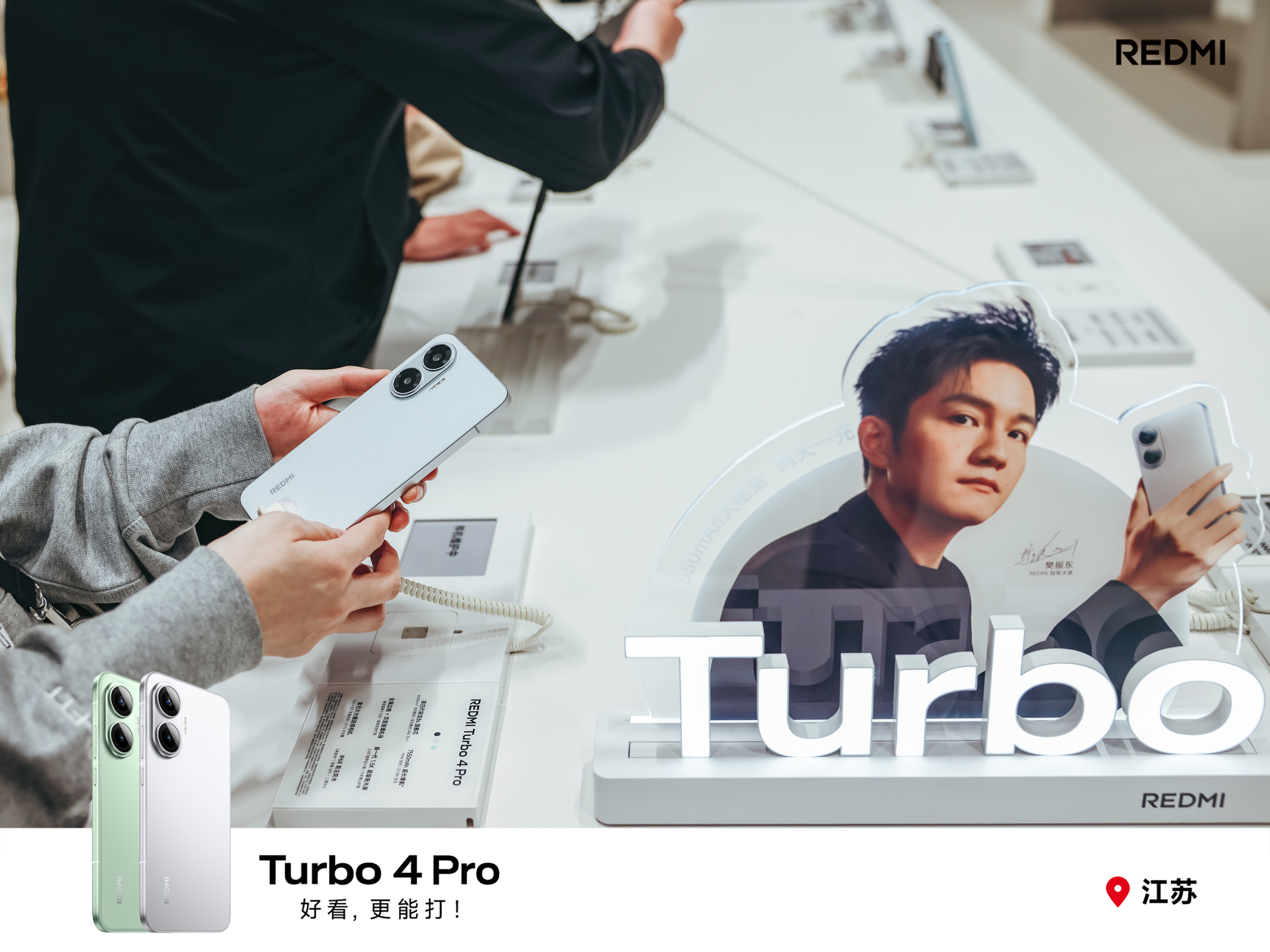 今天天气好，在科技园室外办公，听到好几个同事对Turbo 4 Pro啧啧称奇，感