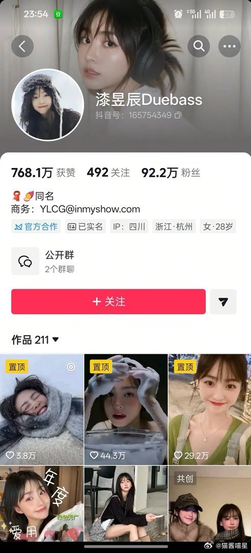 孟子义前面这个女生好像更适合演沈娇娇吧？ 