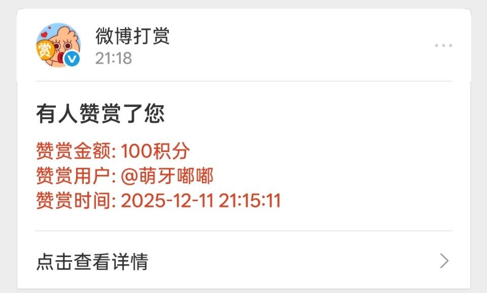 待岁月悠悠，姑娘但看我之深情，必不相负