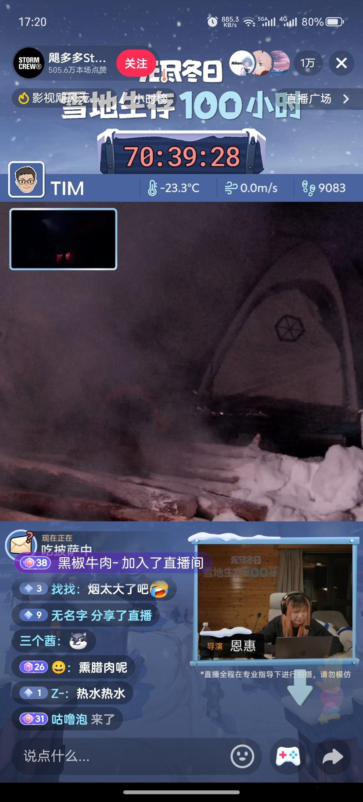 Tim遭老罪了呀，冰天雪地吃个热饭喝个热水都是奢侈……老实说，影视飓风是现在少有