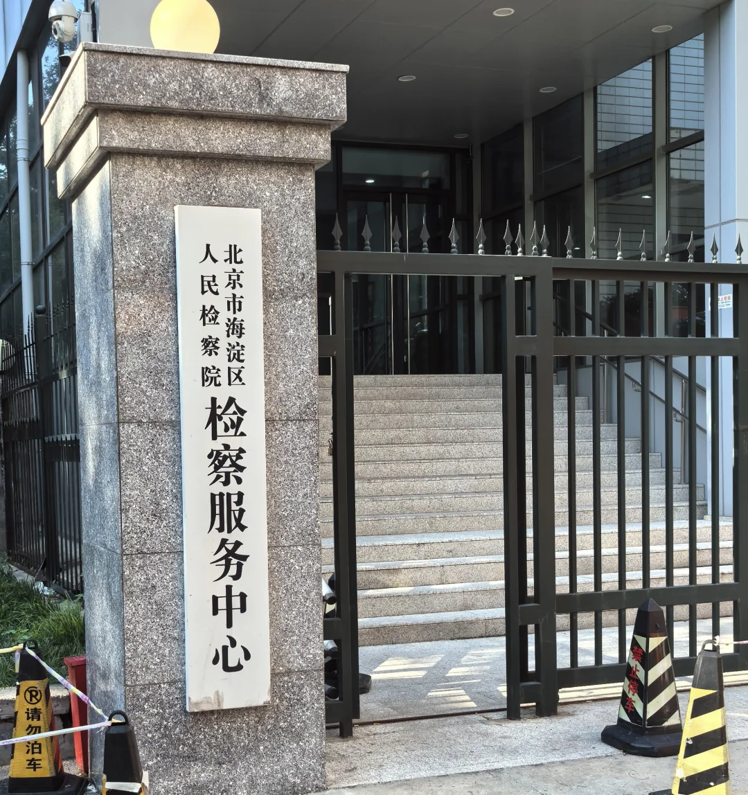 某信群里抱怨，寻衅滋事，量刑建议2年