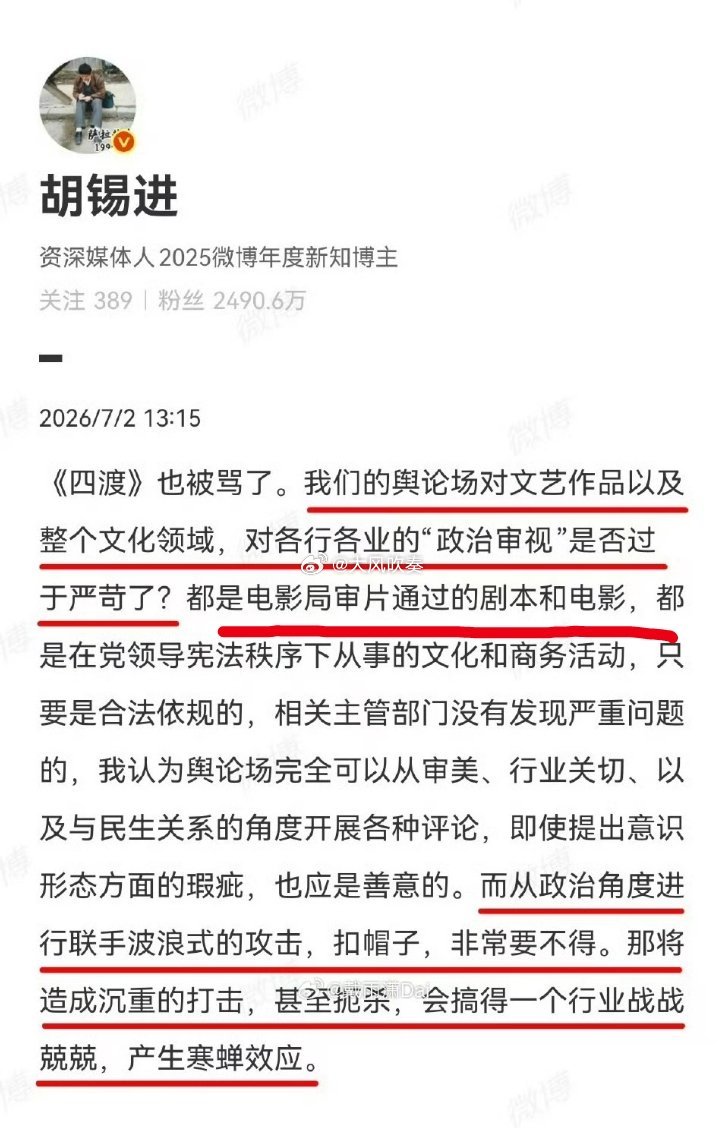 ：都是电影局审片通过的电影……安检都是国家法律法规规定的，你咋还一次次质疑？抓间