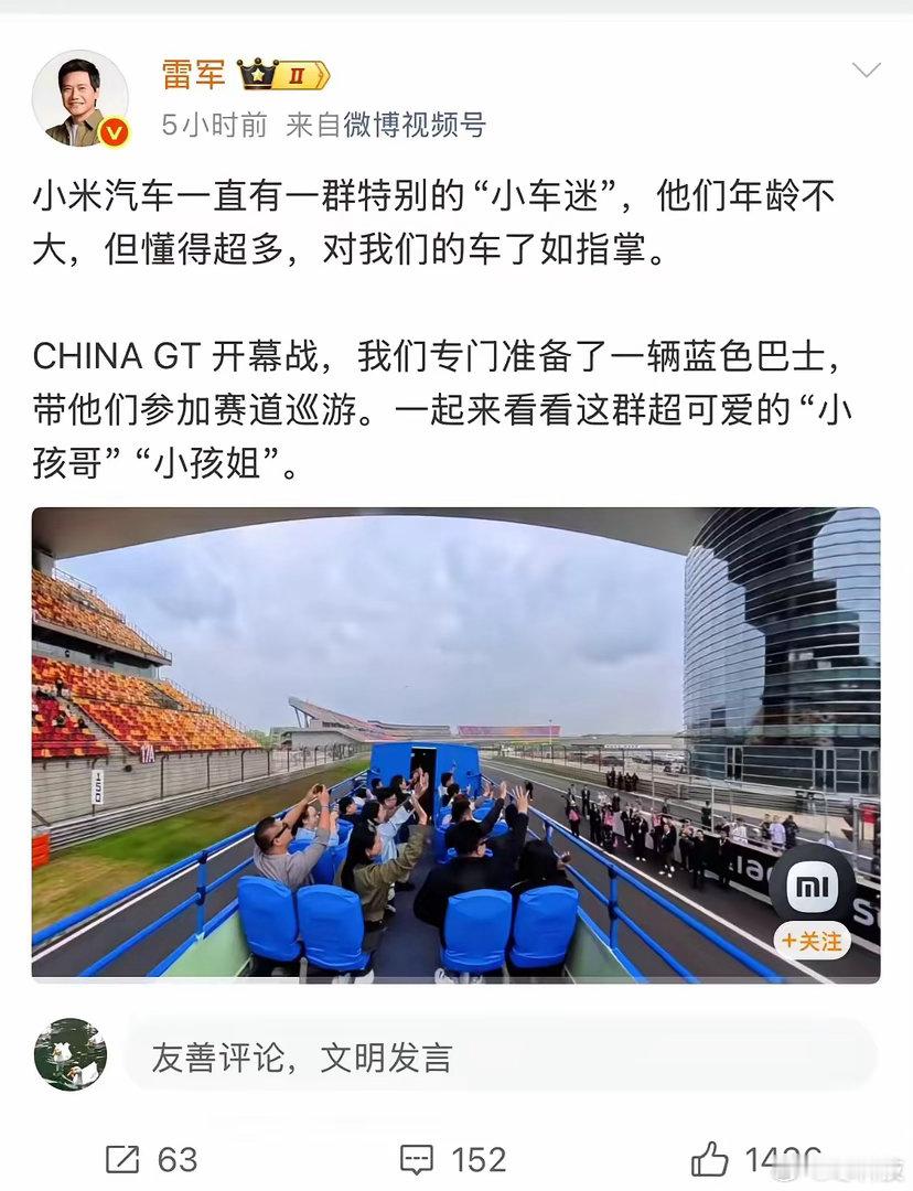 其实造车最难的可能不是技术，是让小孩也变成你的粉丝为啥小车迷这么重要？1. 小孩