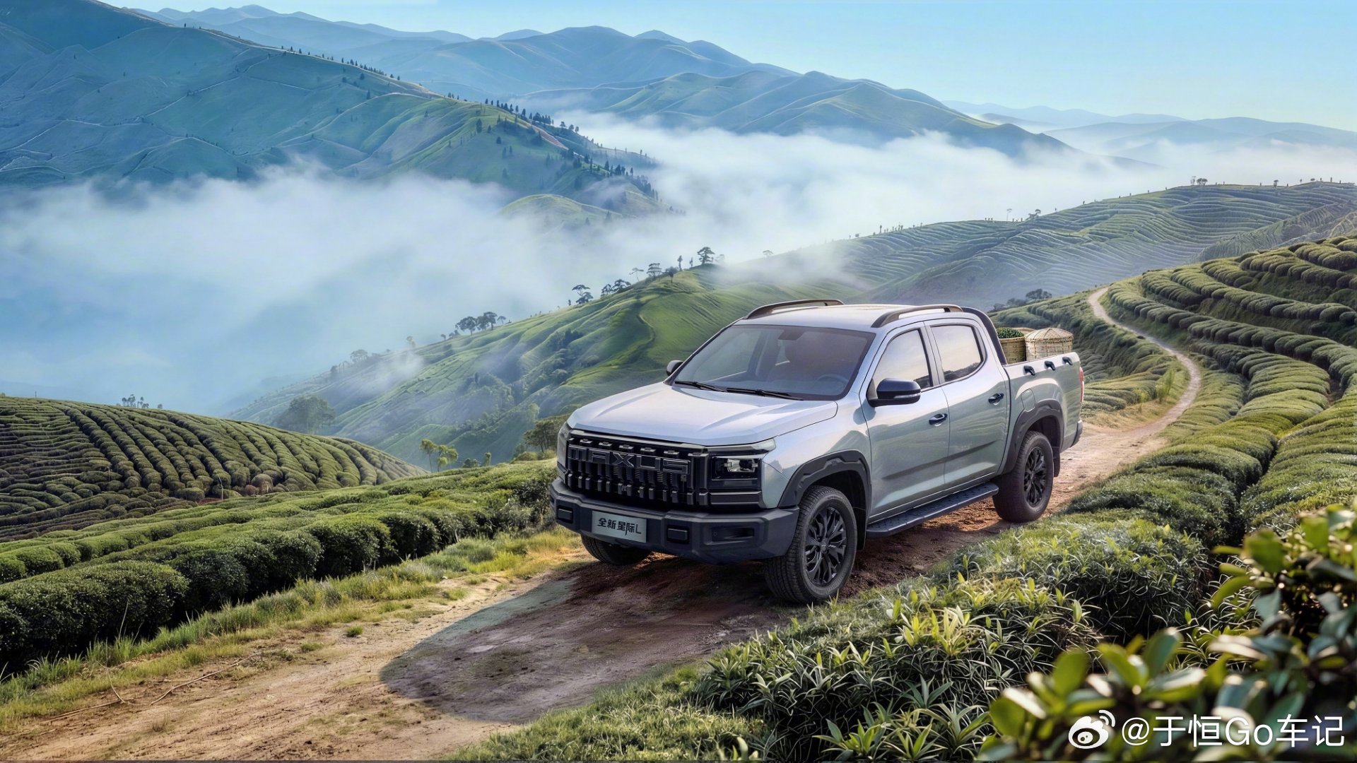 买车先试开爽7天再下单大v聊车 上汽大通星际L皮卡可7天免费深度试用，拉货越野随