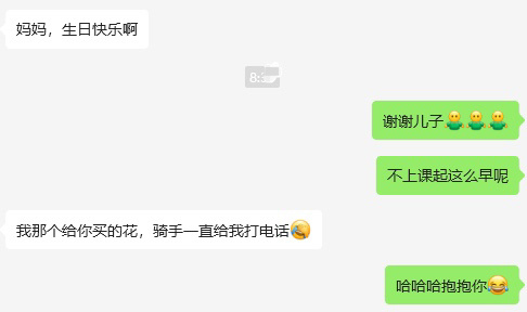 没想到我家的大直男竟然还有这么细腻的时候，真是给我惊喜了